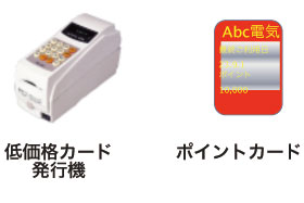 バイオステーション写真