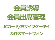 バイオステーション写真