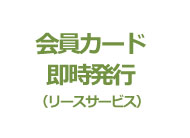 バイオステーション写真
